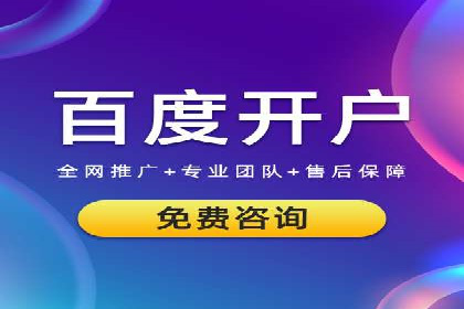 百度推广关键词策略：如何选择高转化率词汇